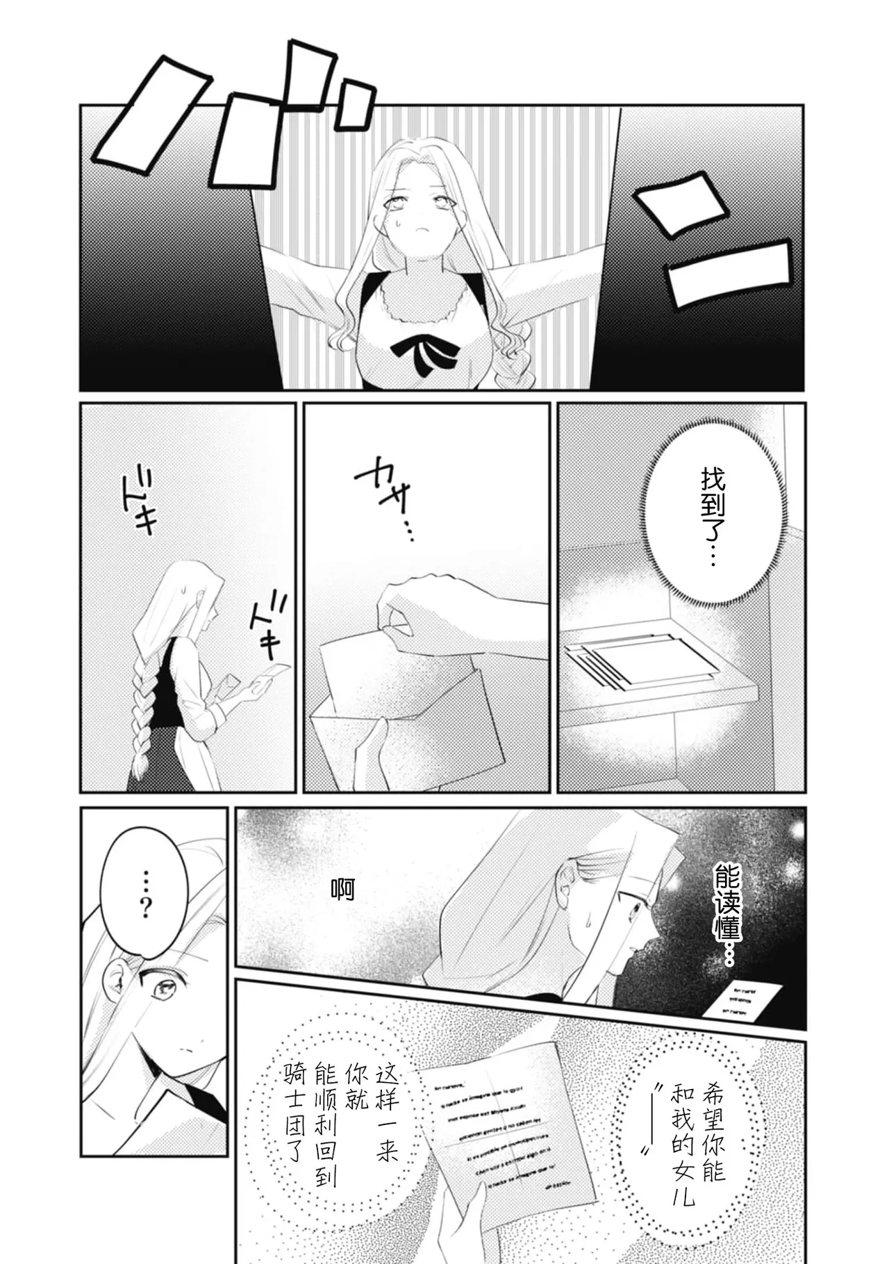 หน้า 165