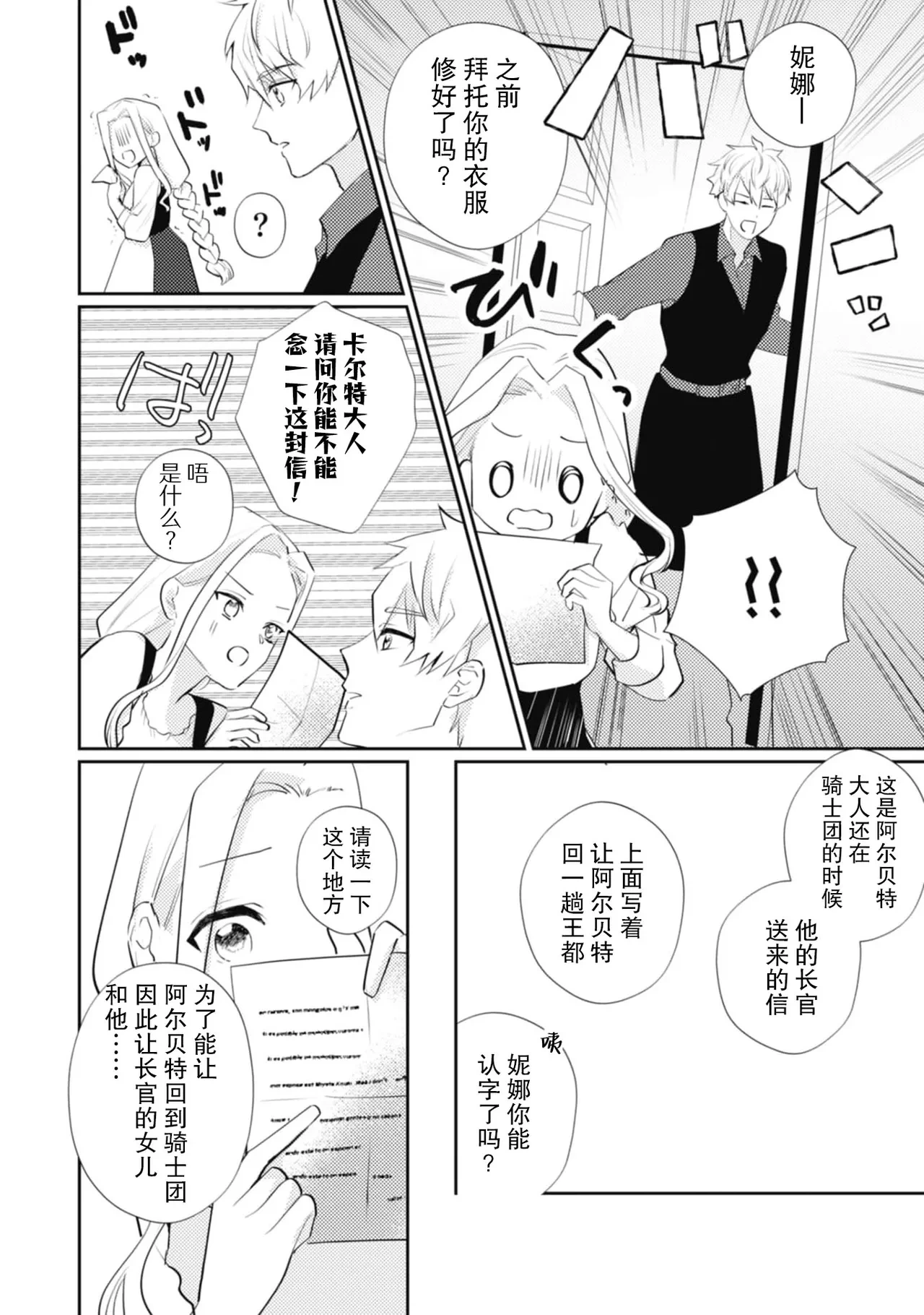 หน้า 166
