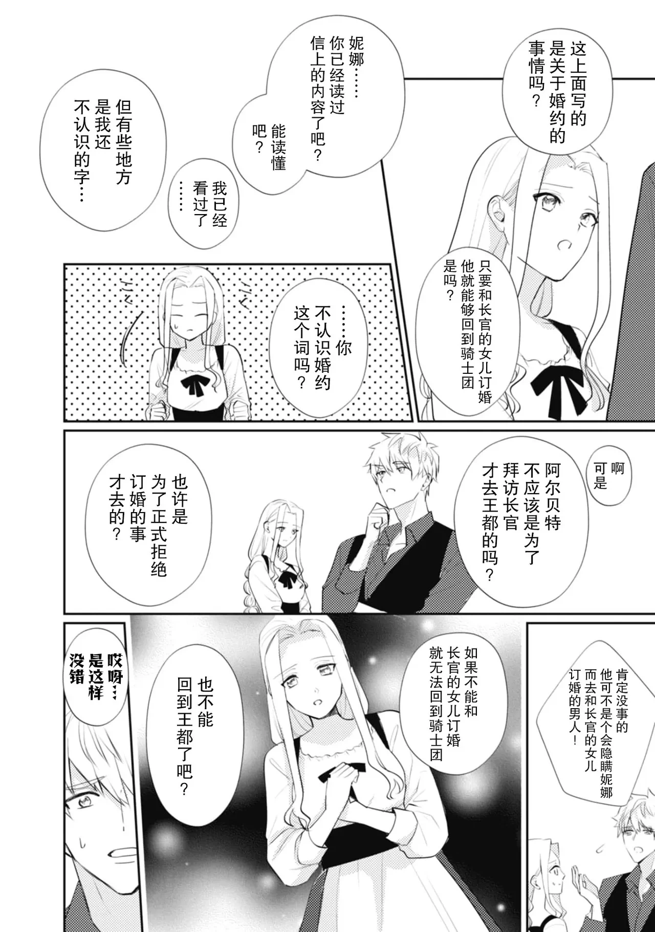 หน้า 168