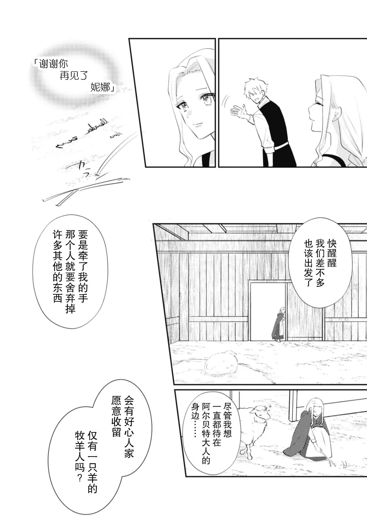 หน้า 170