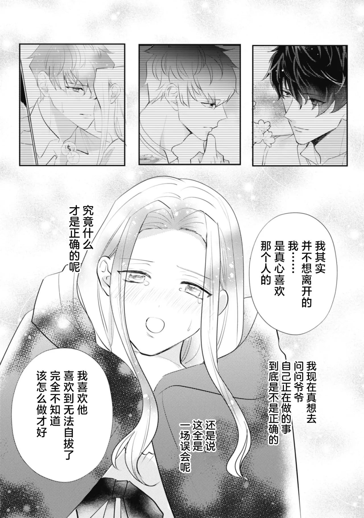 หน้า 171