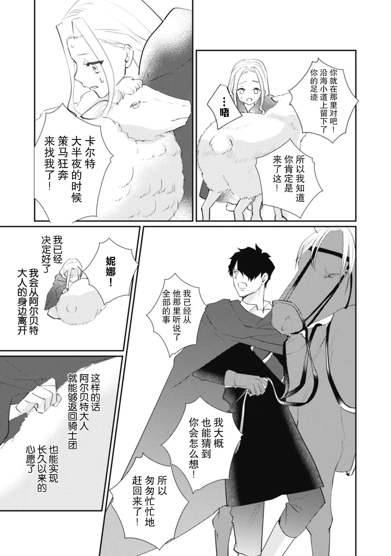 หน้า 173