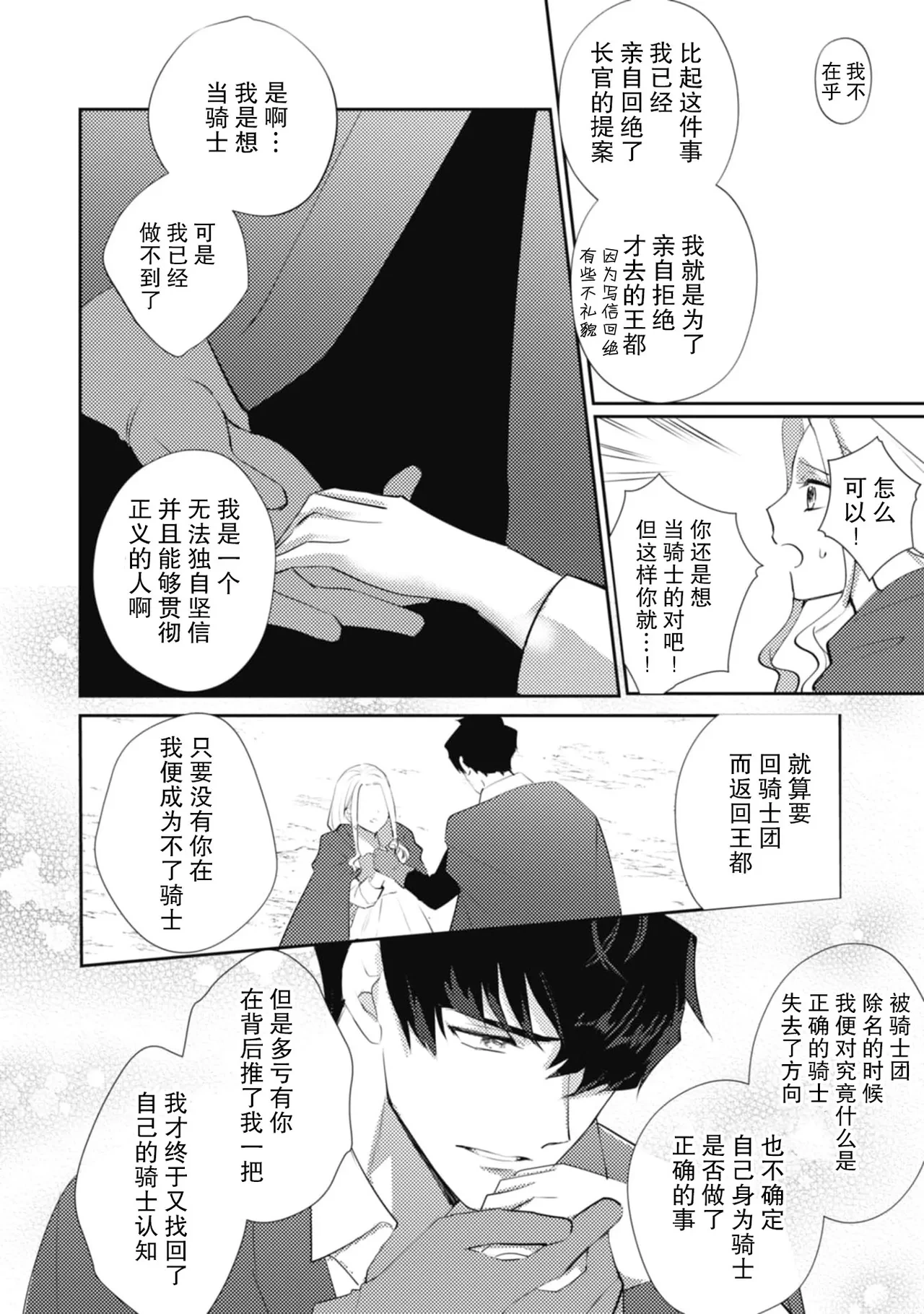 หน้า 176