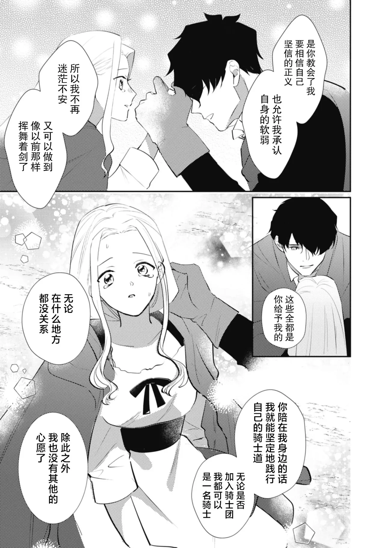 หน้า 177