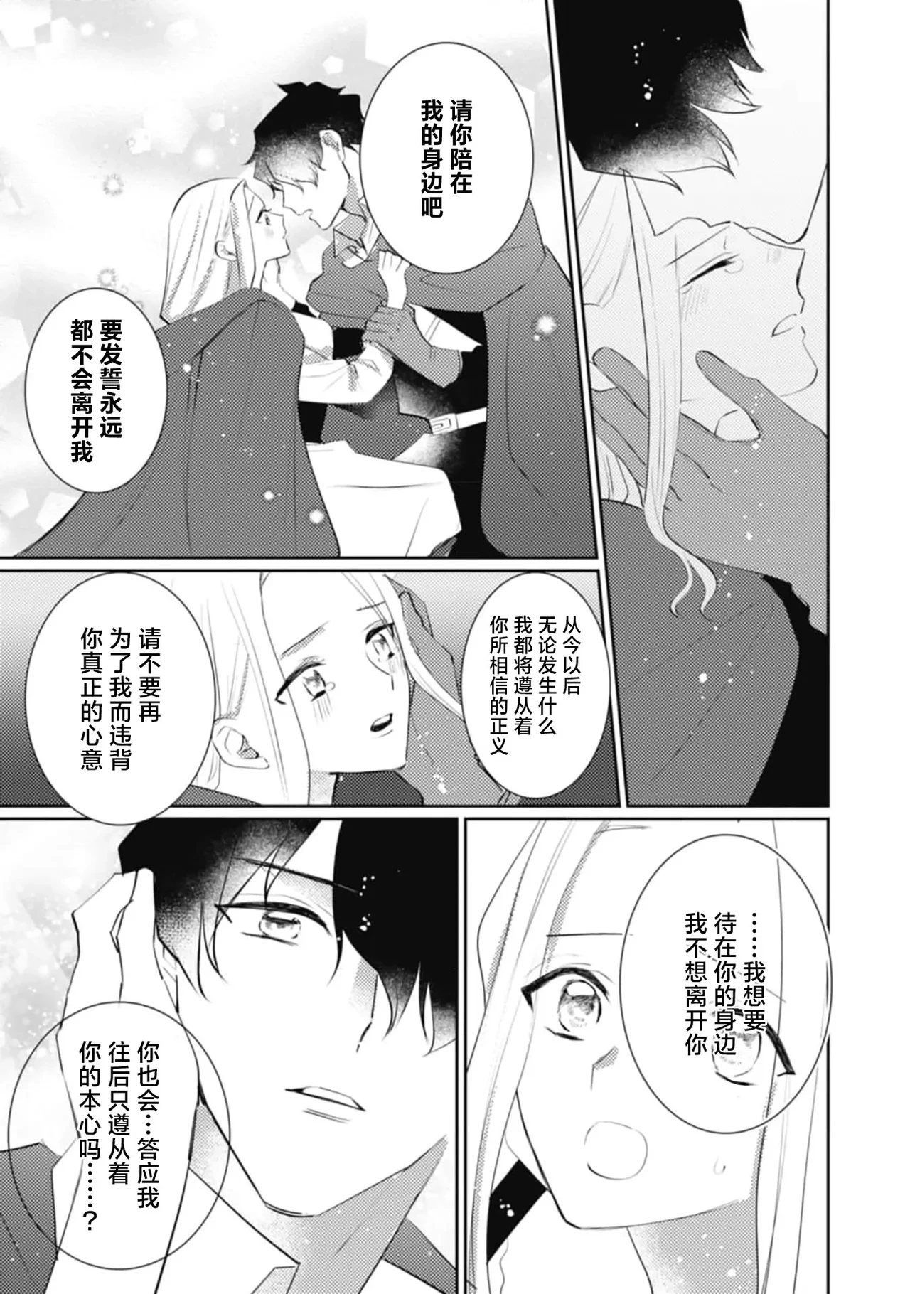 หน้า 179