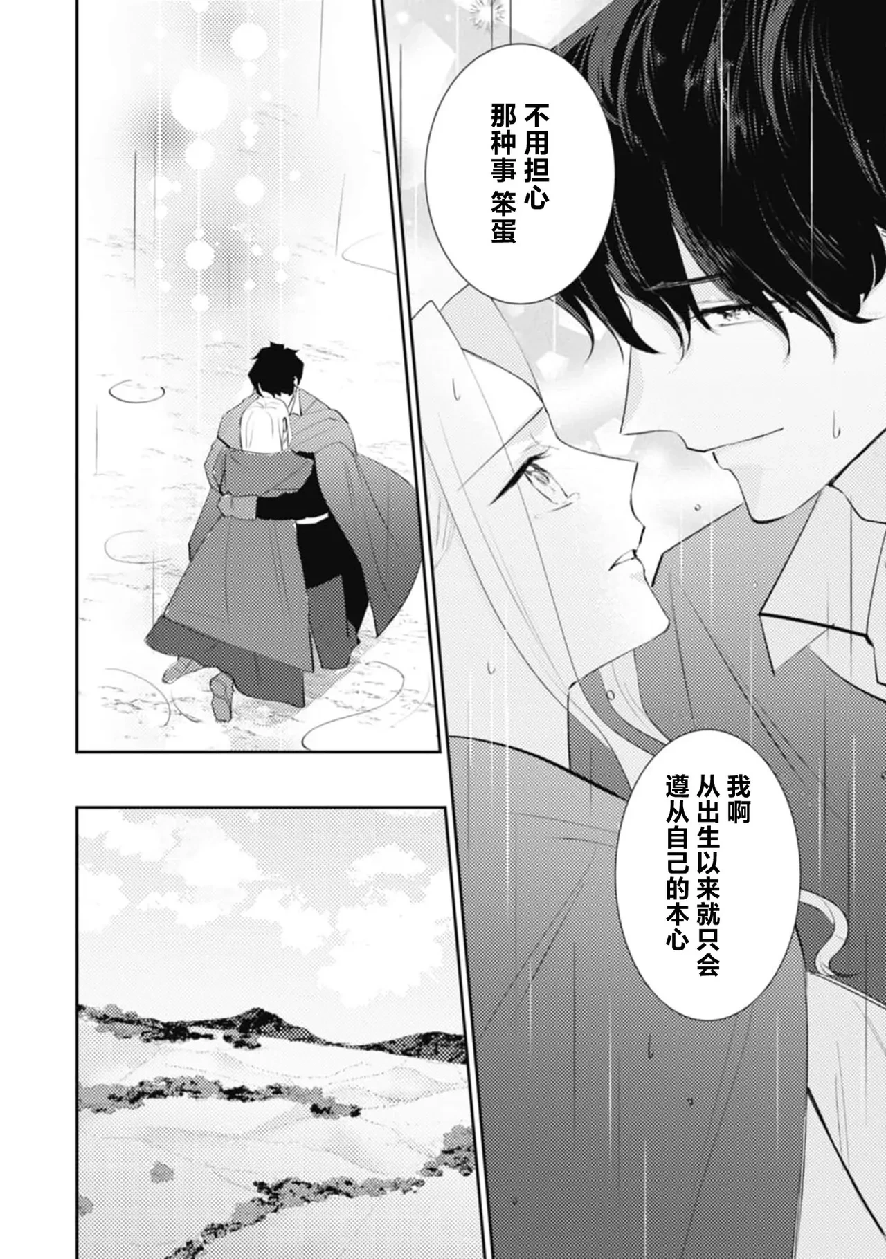 หน้า 180