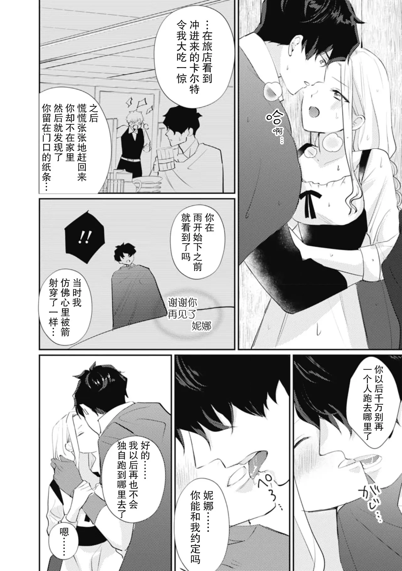หน้า 182
