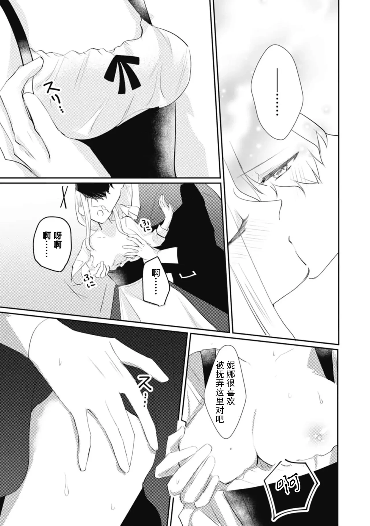 หน้า 183