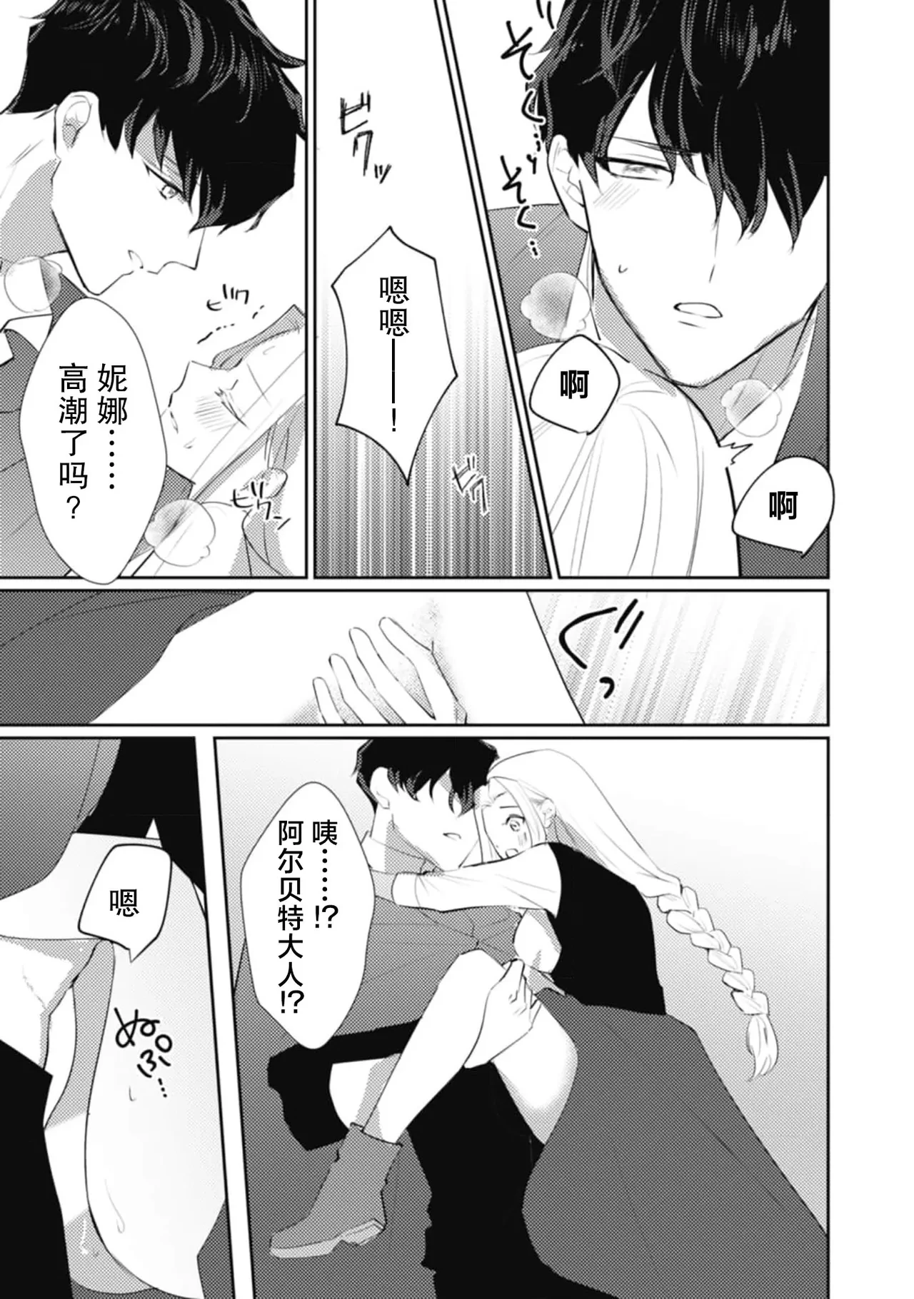 หน้า 187