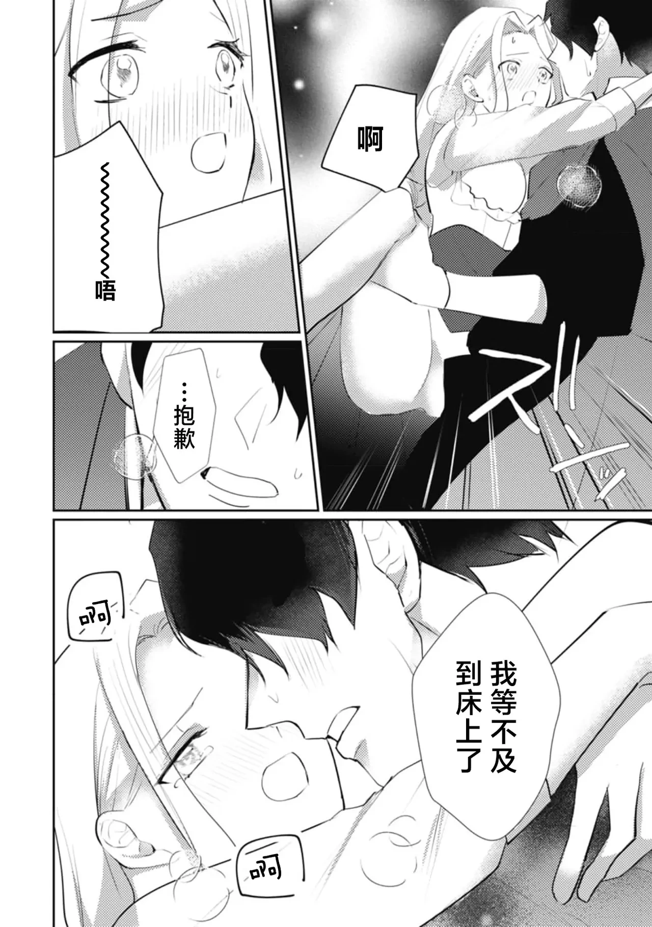 หน้า 188