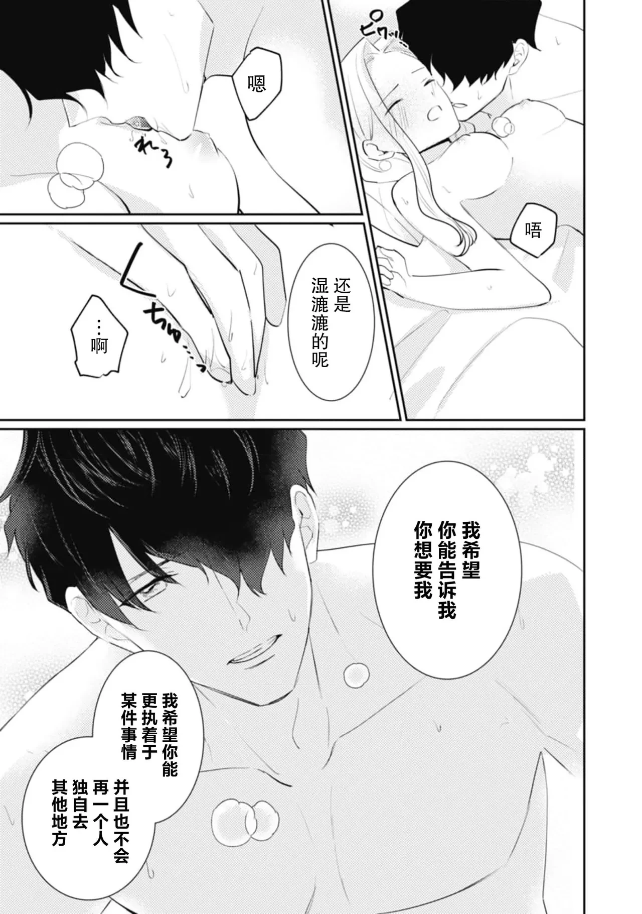 หน้า 191