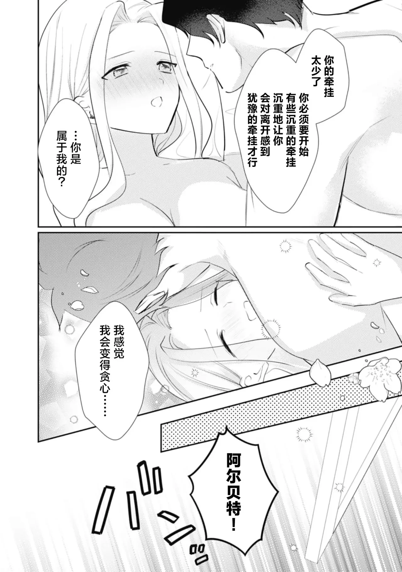 หน้า 192