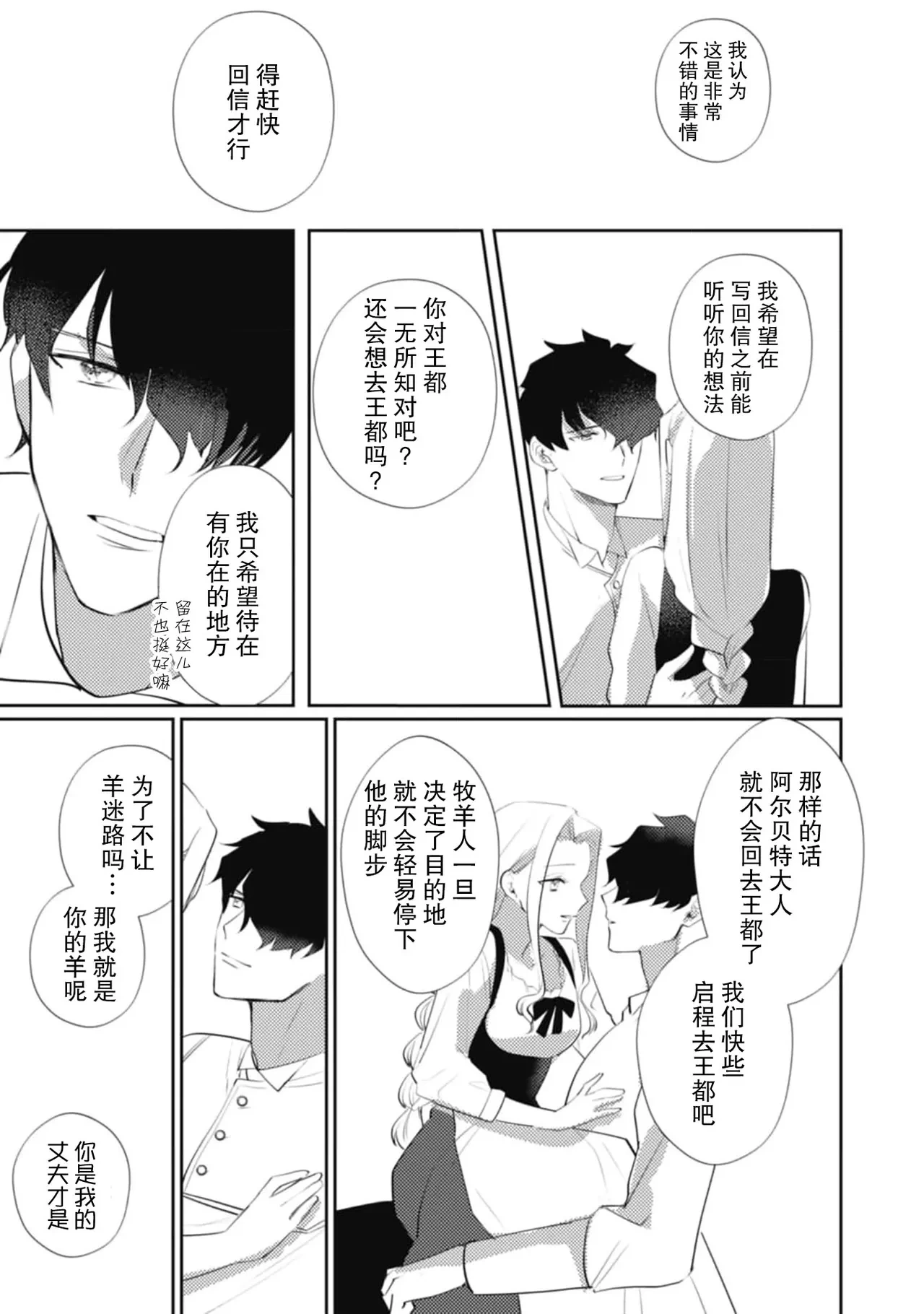 หน้า 197
