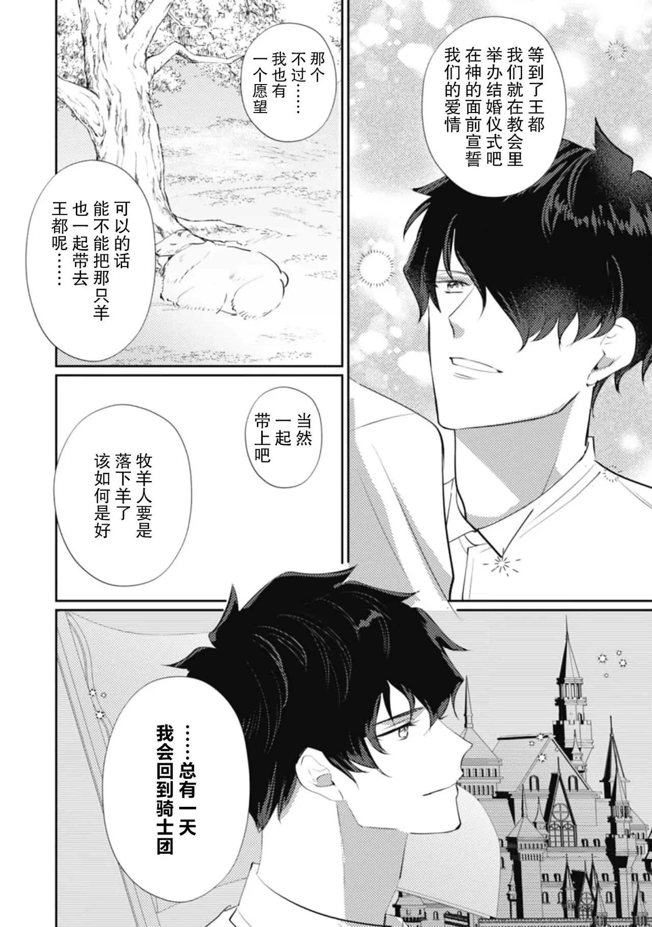 หน้า 198