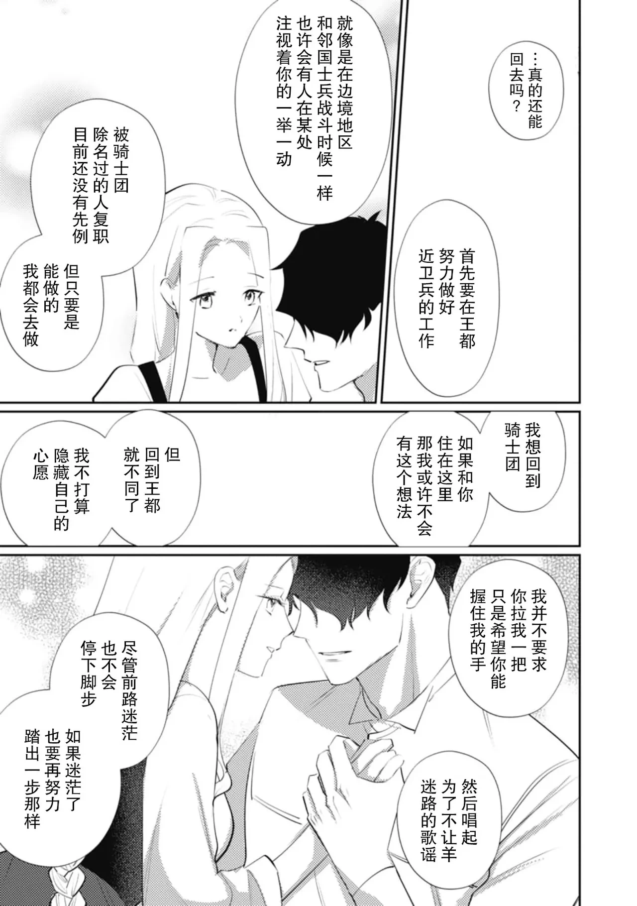 หน้า 199