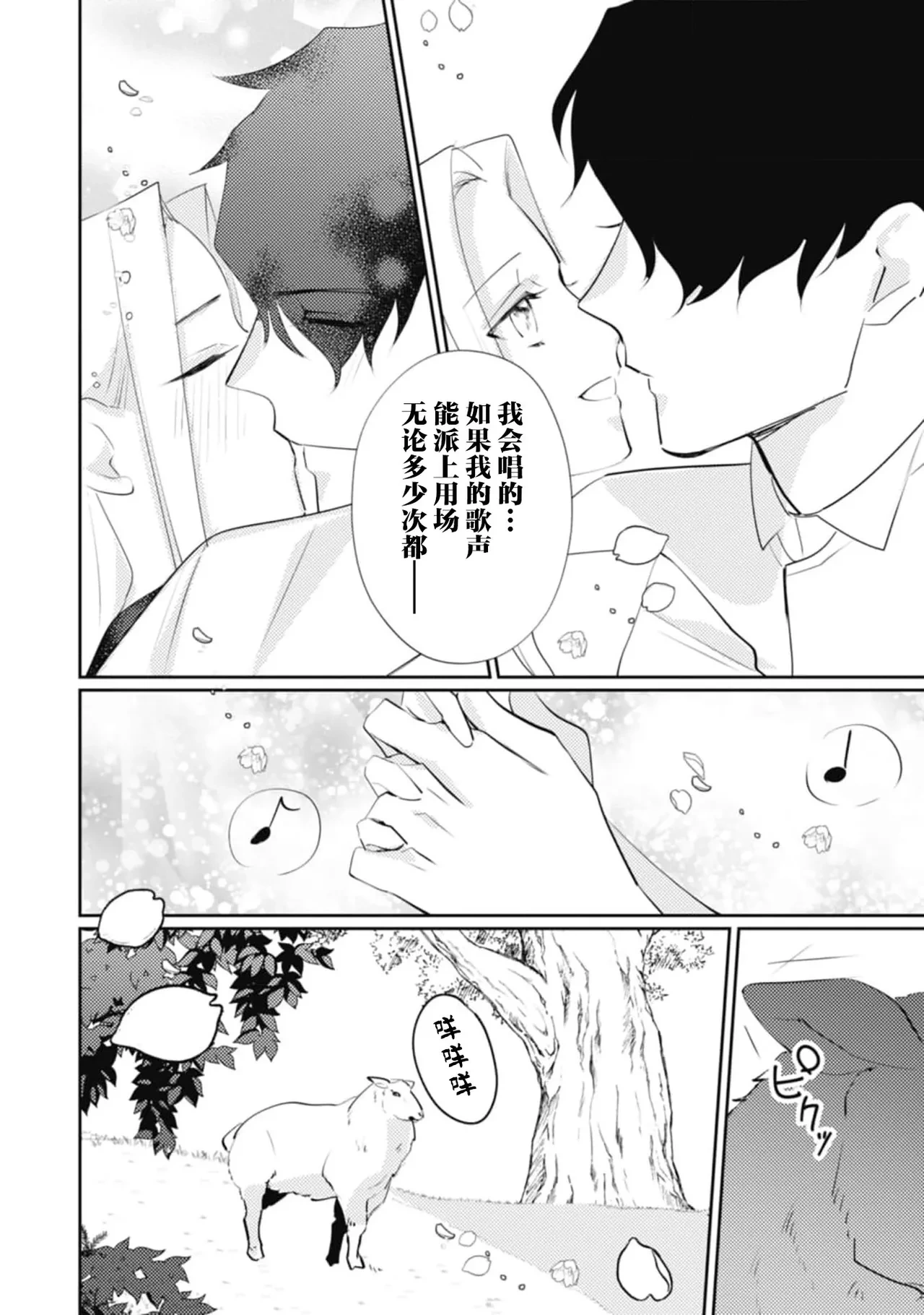 หน้า 200
