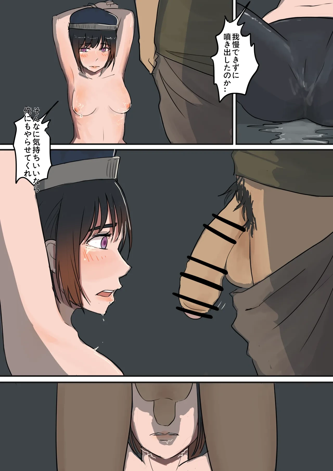 หน้า 8