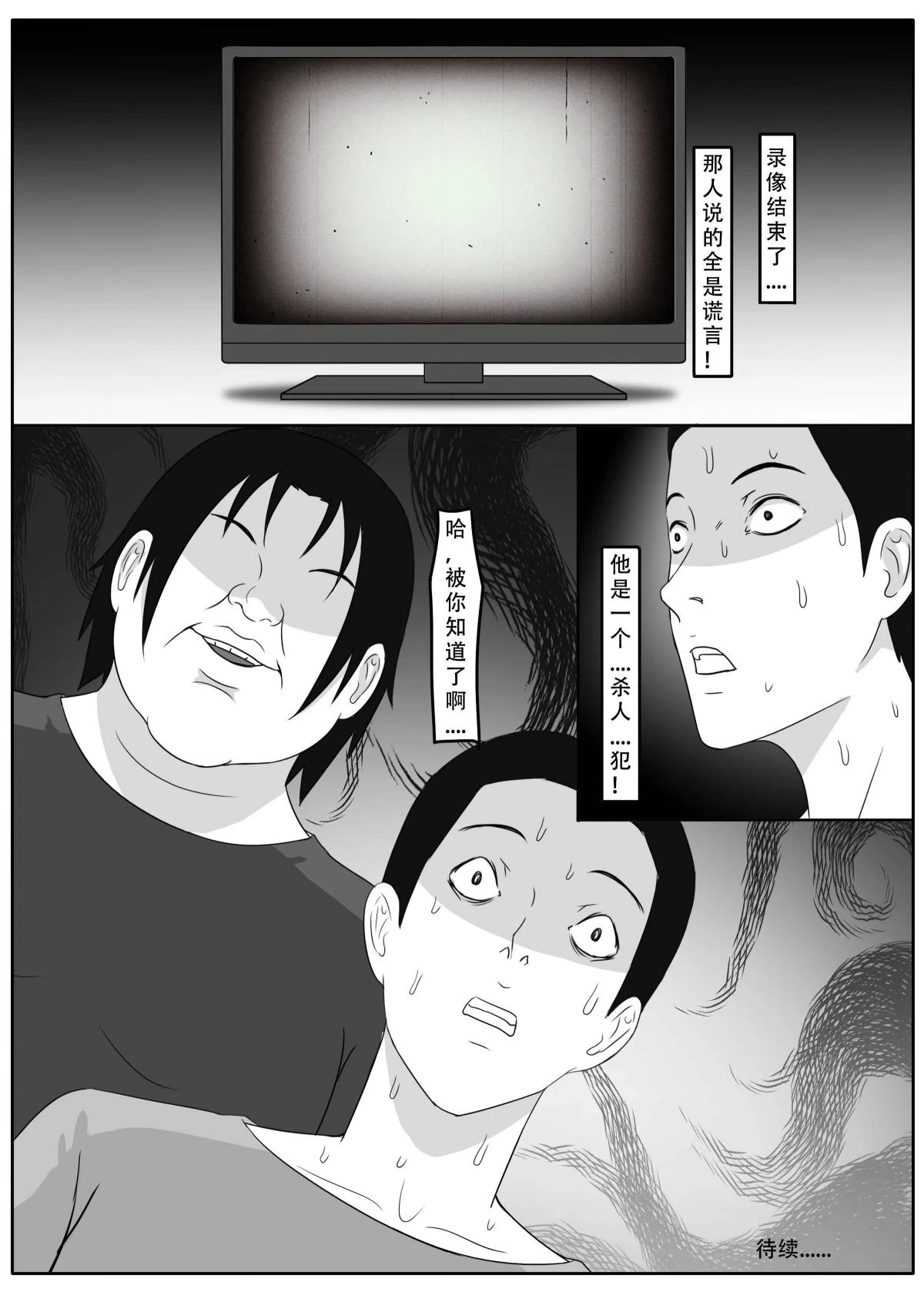 หน้า 131