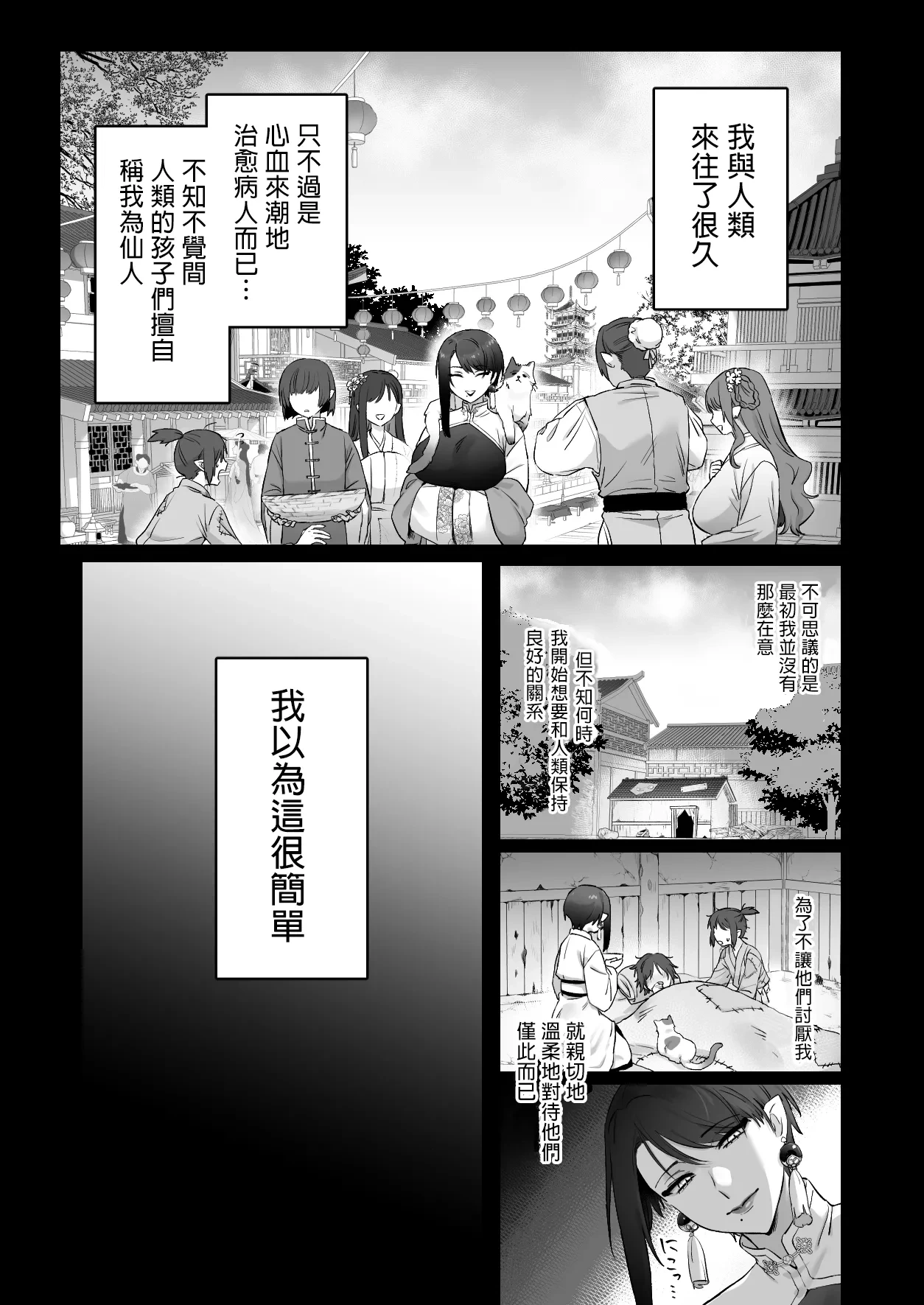 หน้า 7