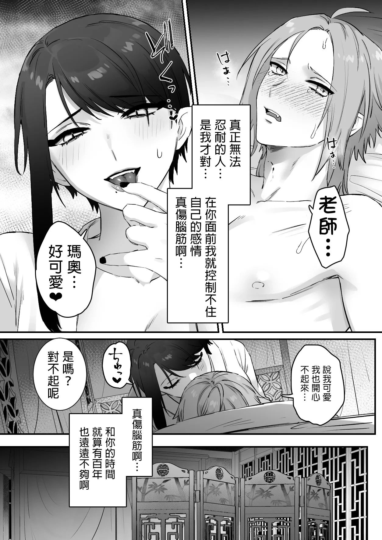 หน้า 14