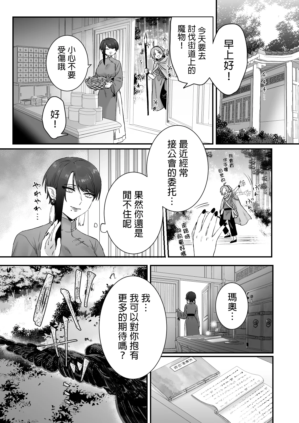 หน้า 15