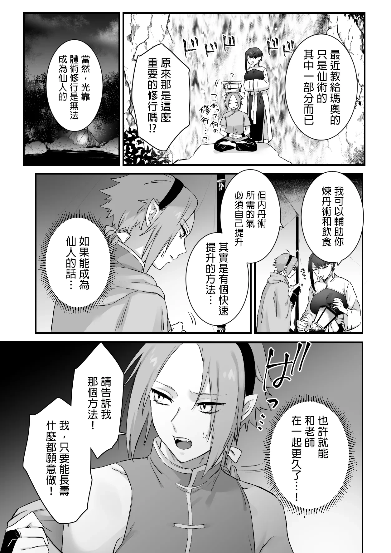 หน้า 20