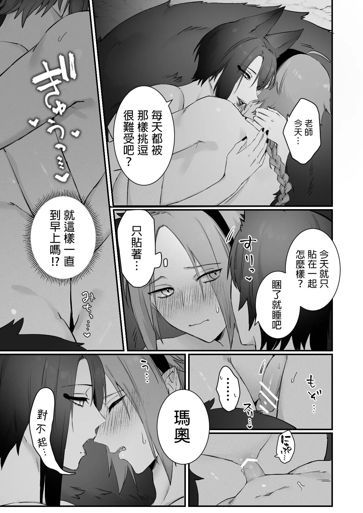 หน้า 32