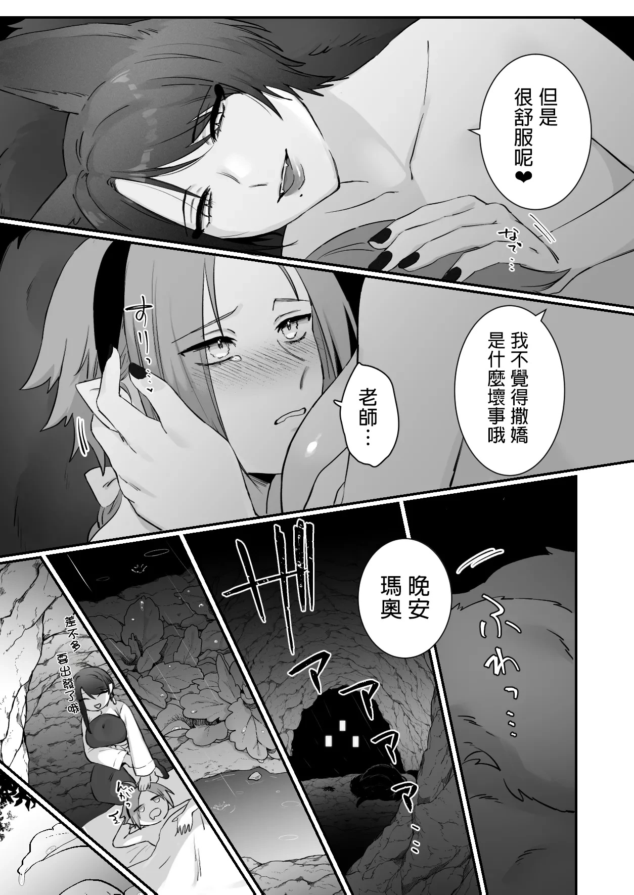 หน้า 35