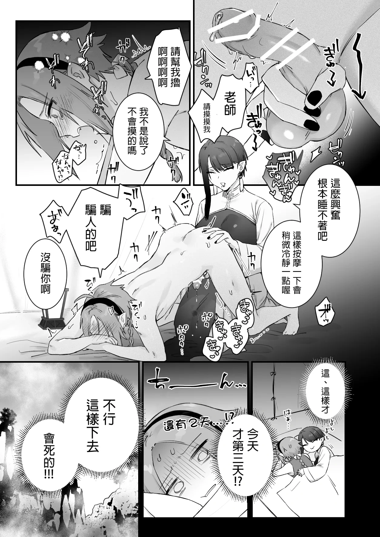 หน้า 41