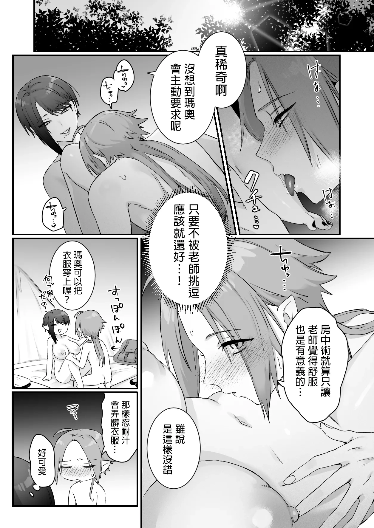 หน้า 43