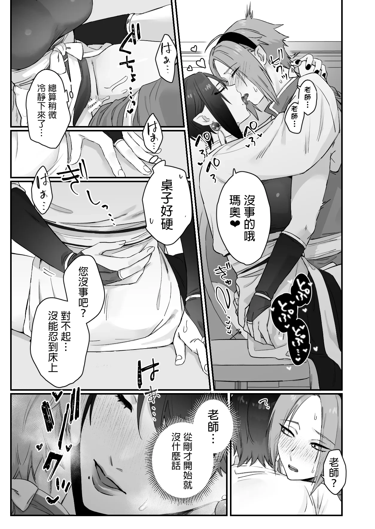 หน้า 61