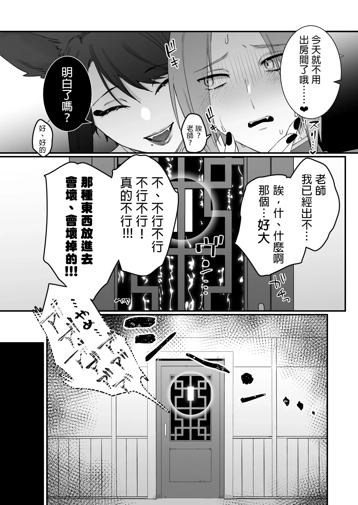 หน้า 66