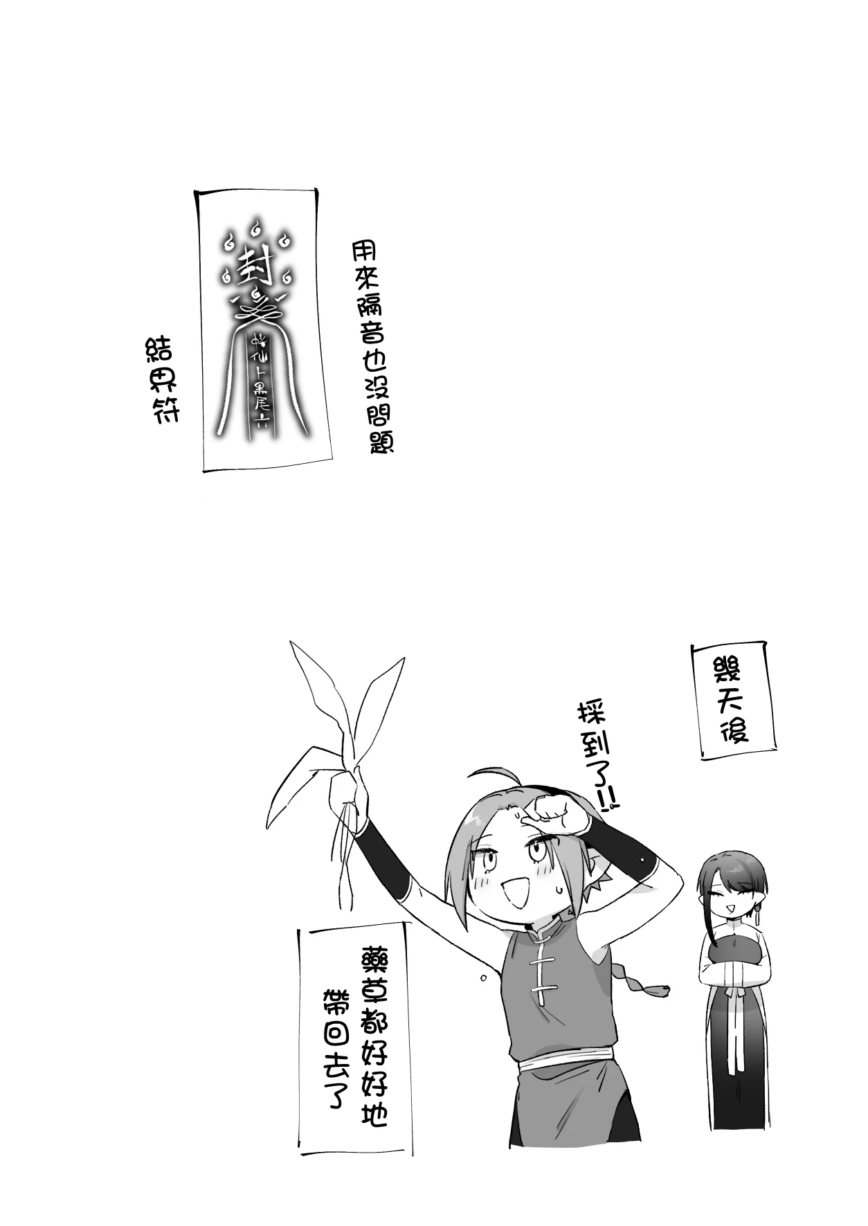หน้า 67