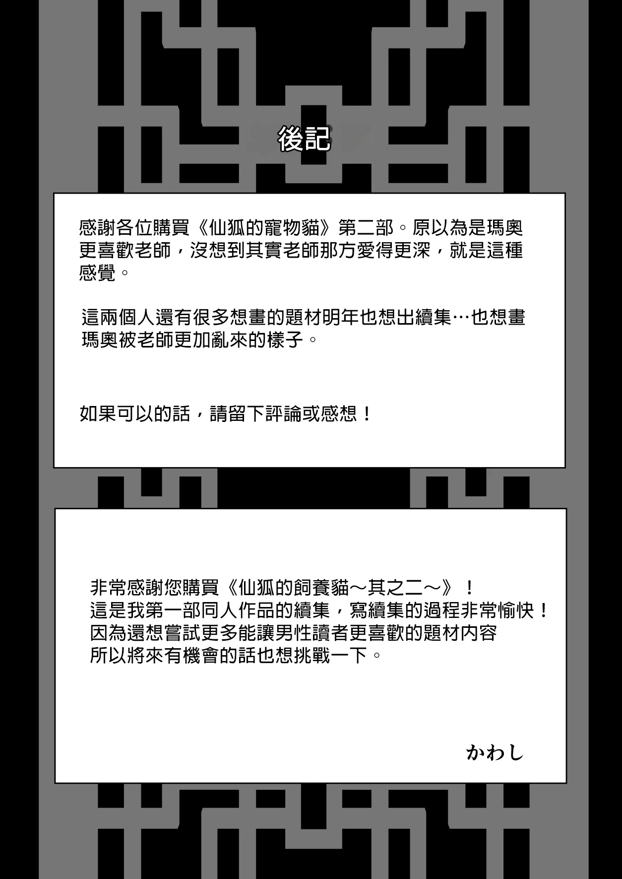 หน้า 68