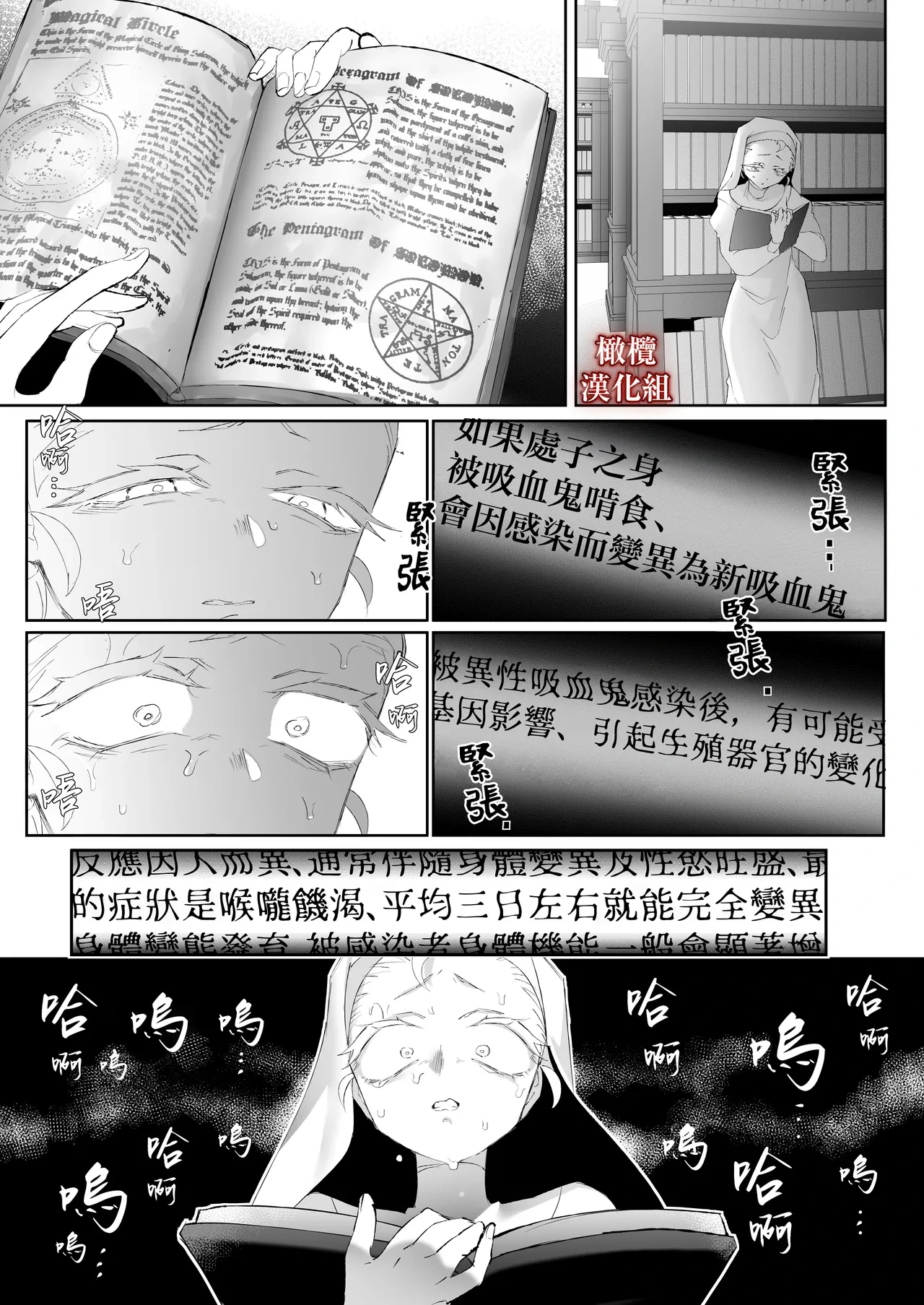 หน้า 13