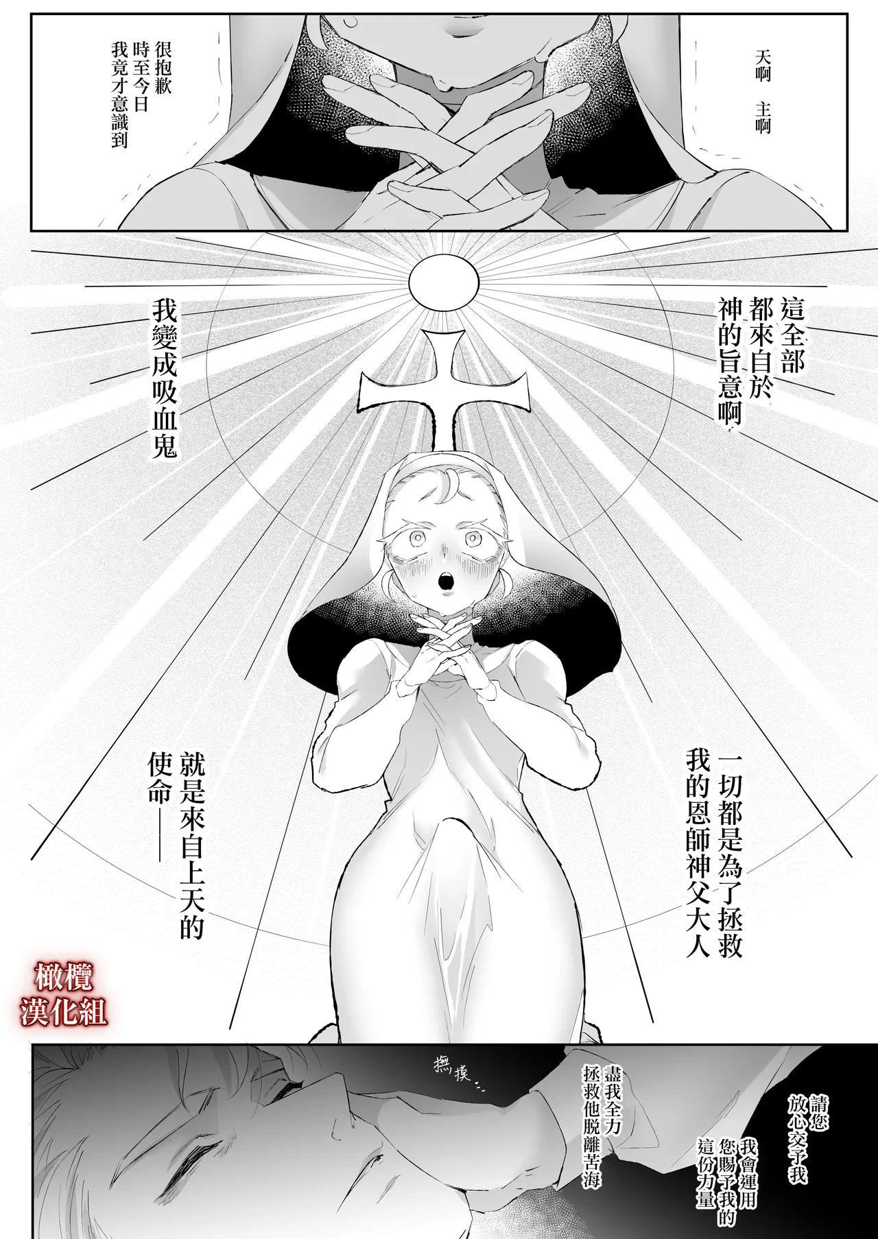 หน้า 26