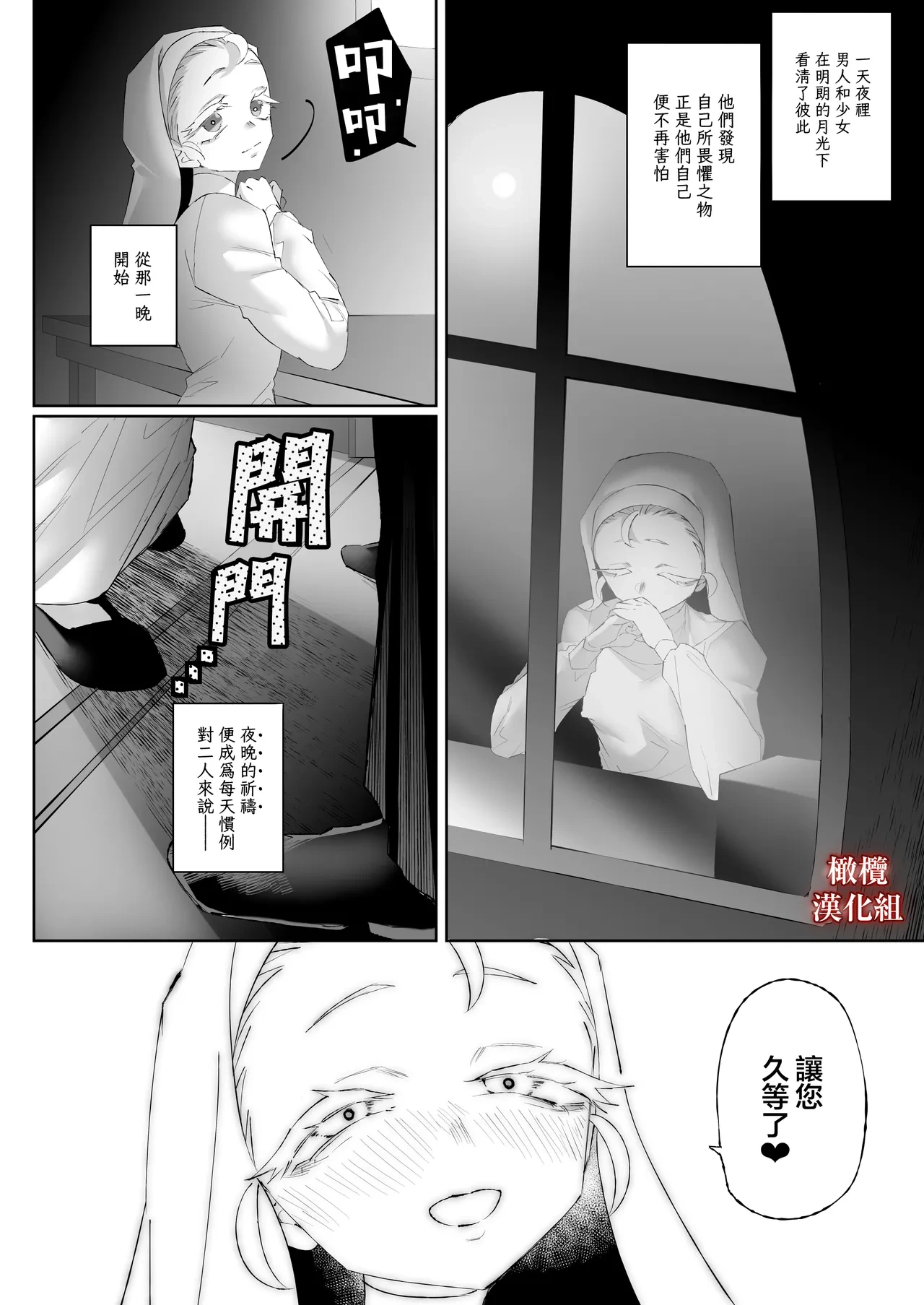 หน้า 50