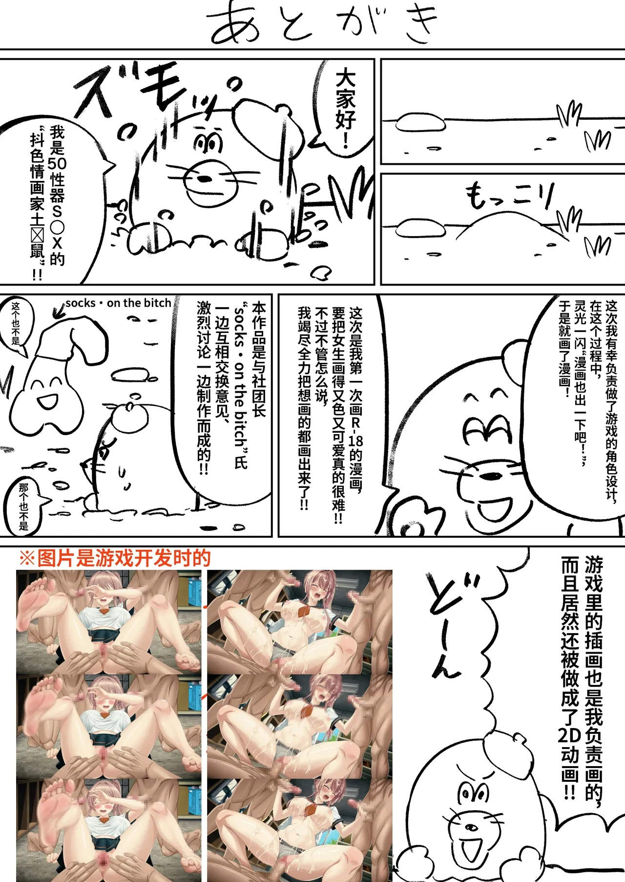 หน้า 38