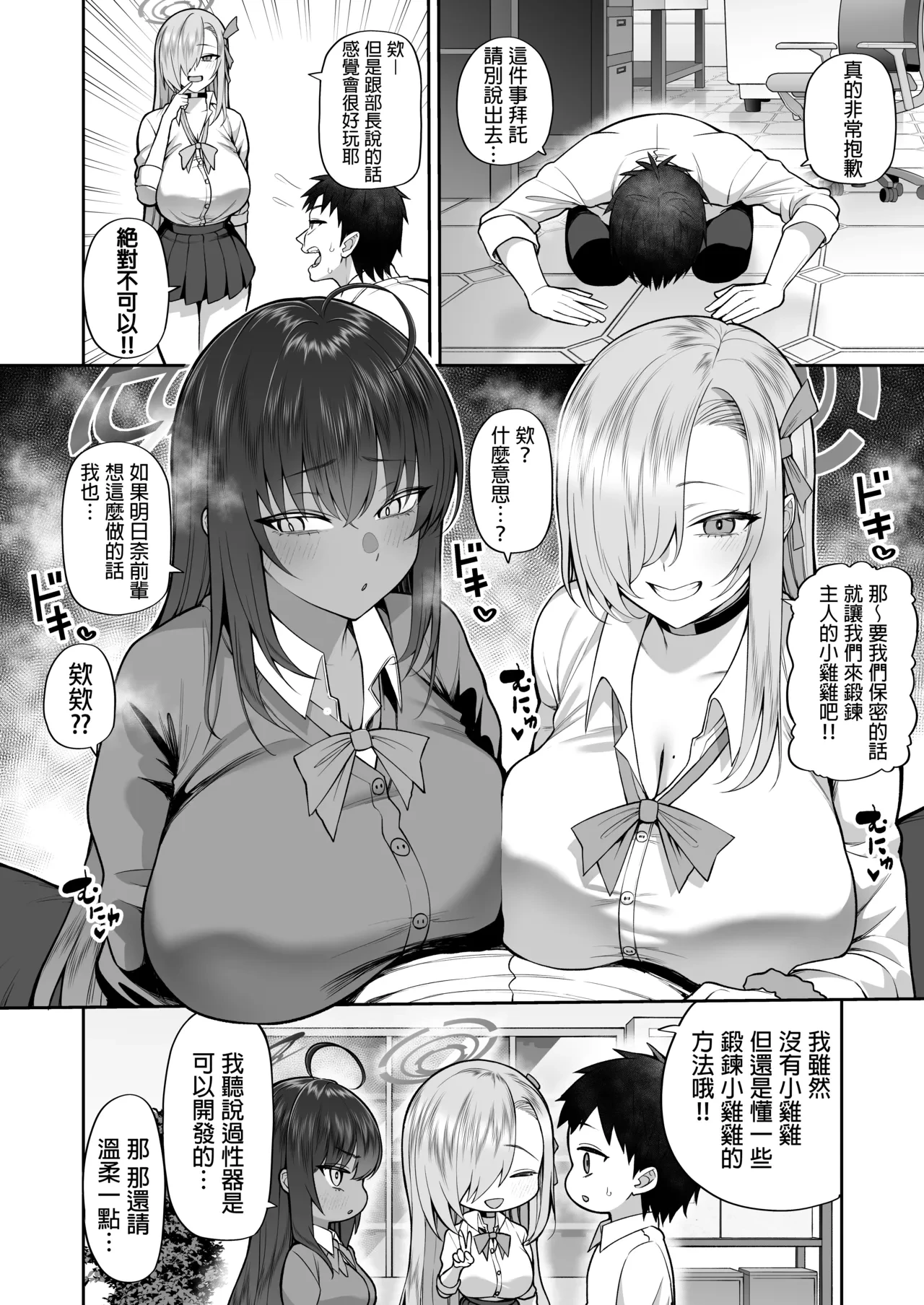 หน้า 4