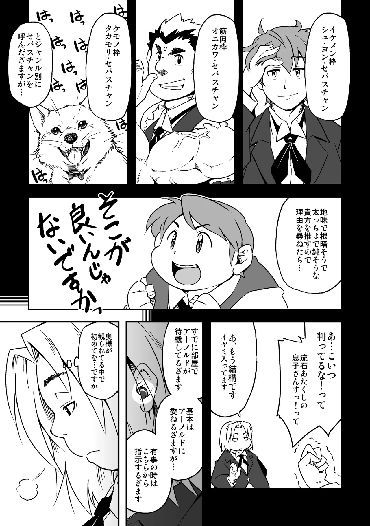 หน้า 6
