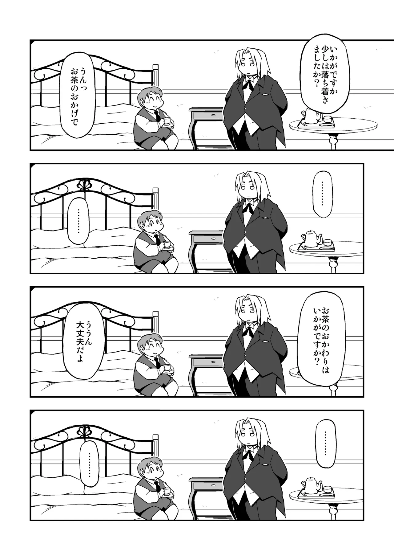 หน้า 7