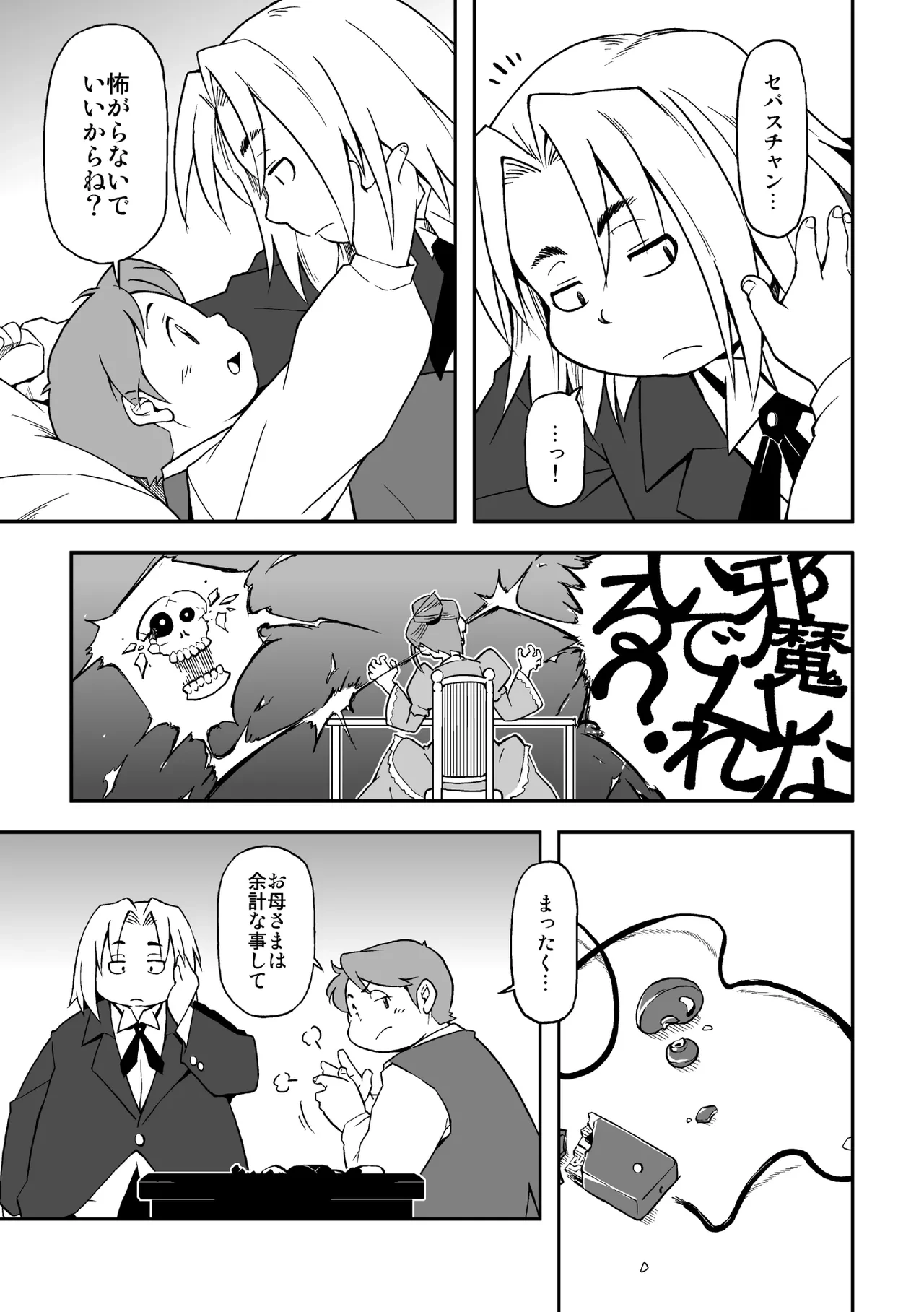 หน้า 10