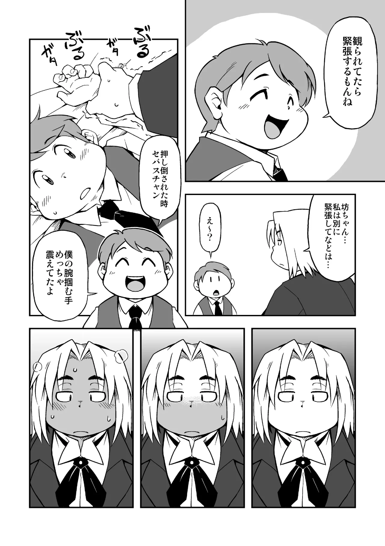 หน้า 11