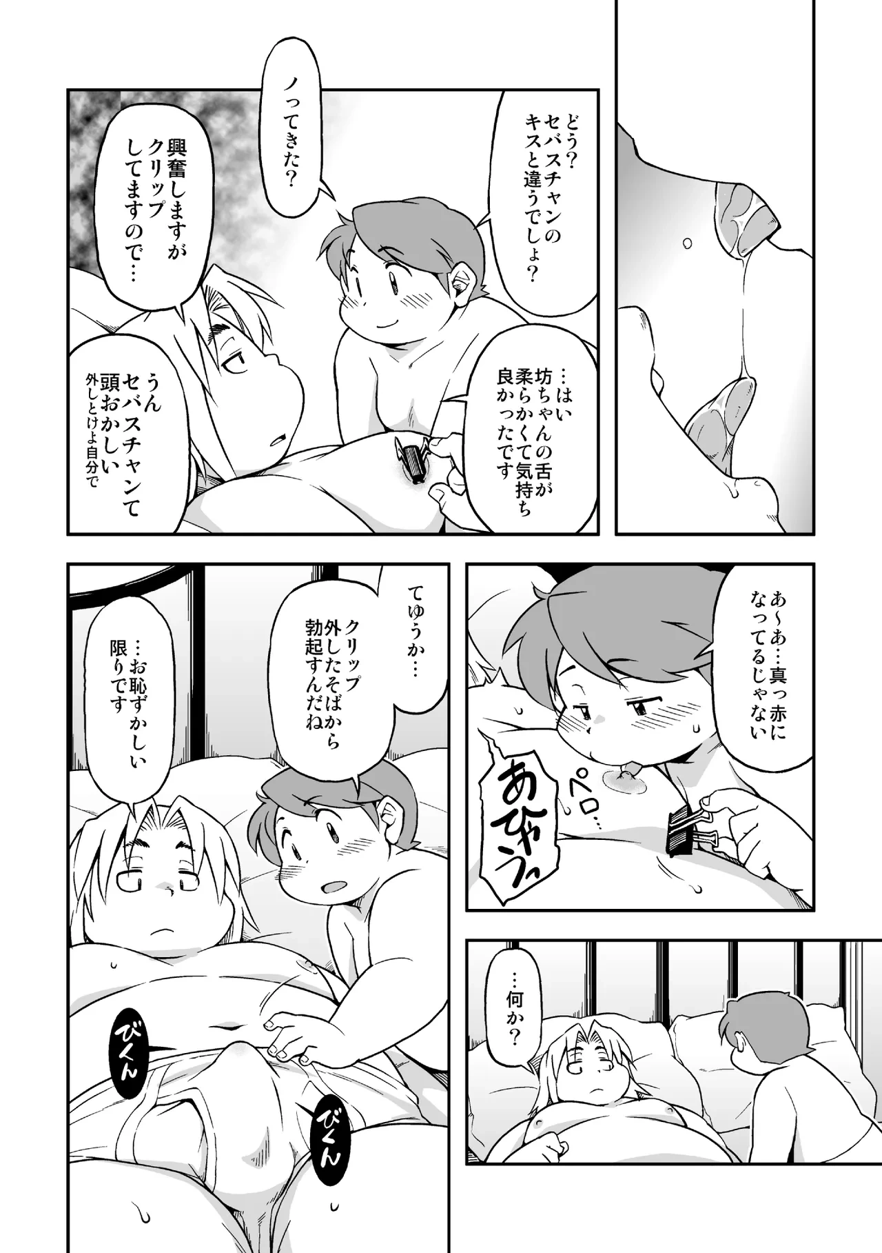 หน้า 15
