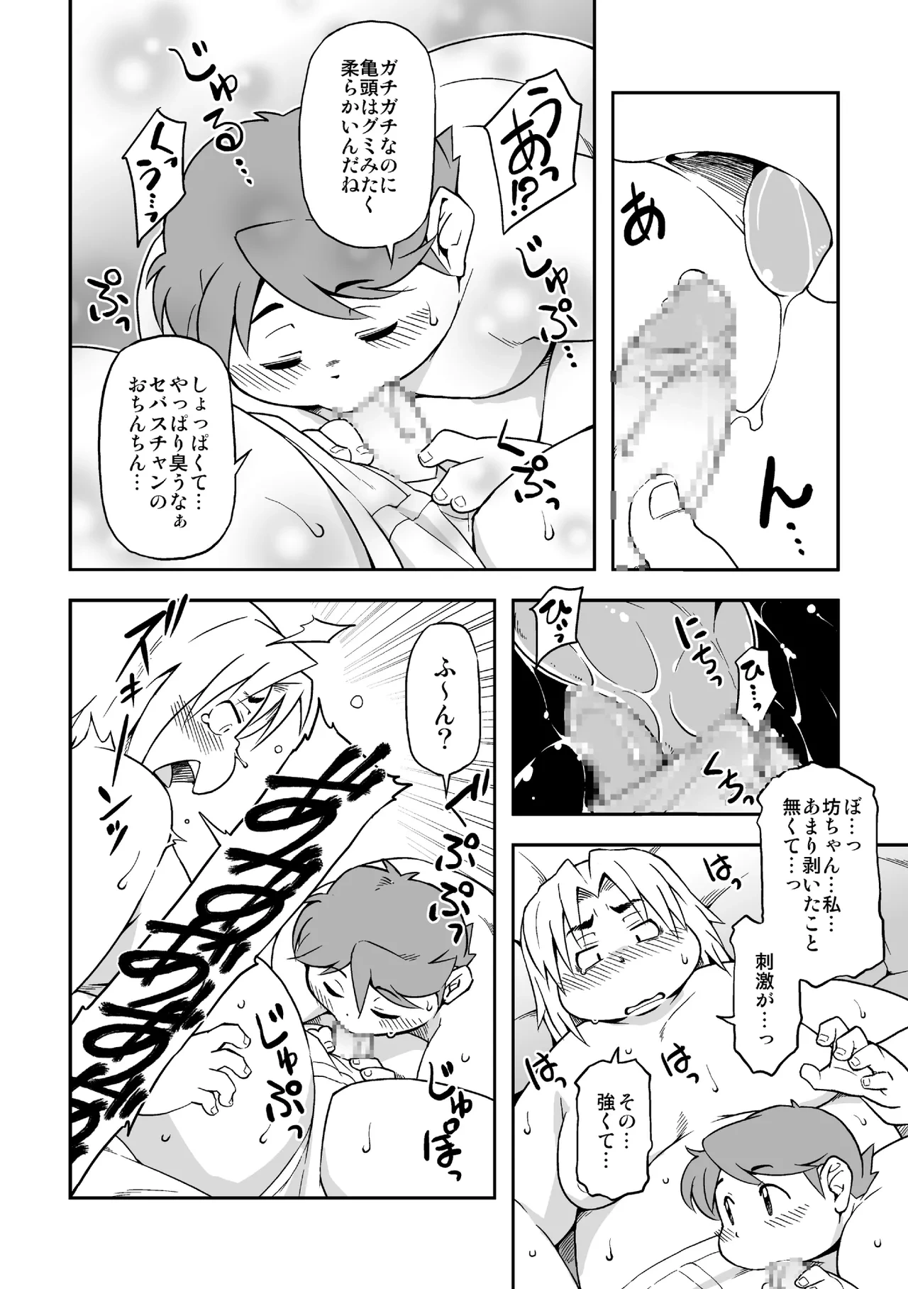 หน้า 19