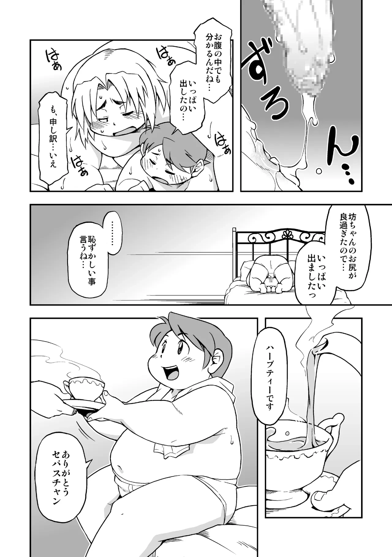 หน้า 29