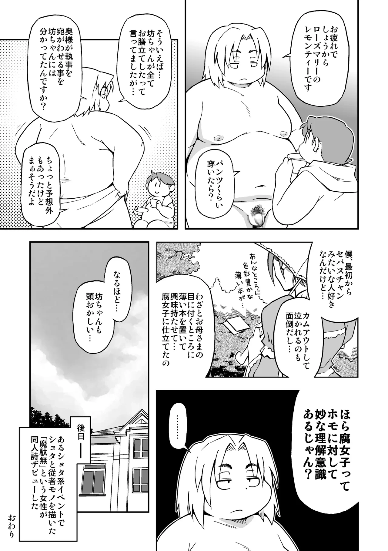 หน้า 30