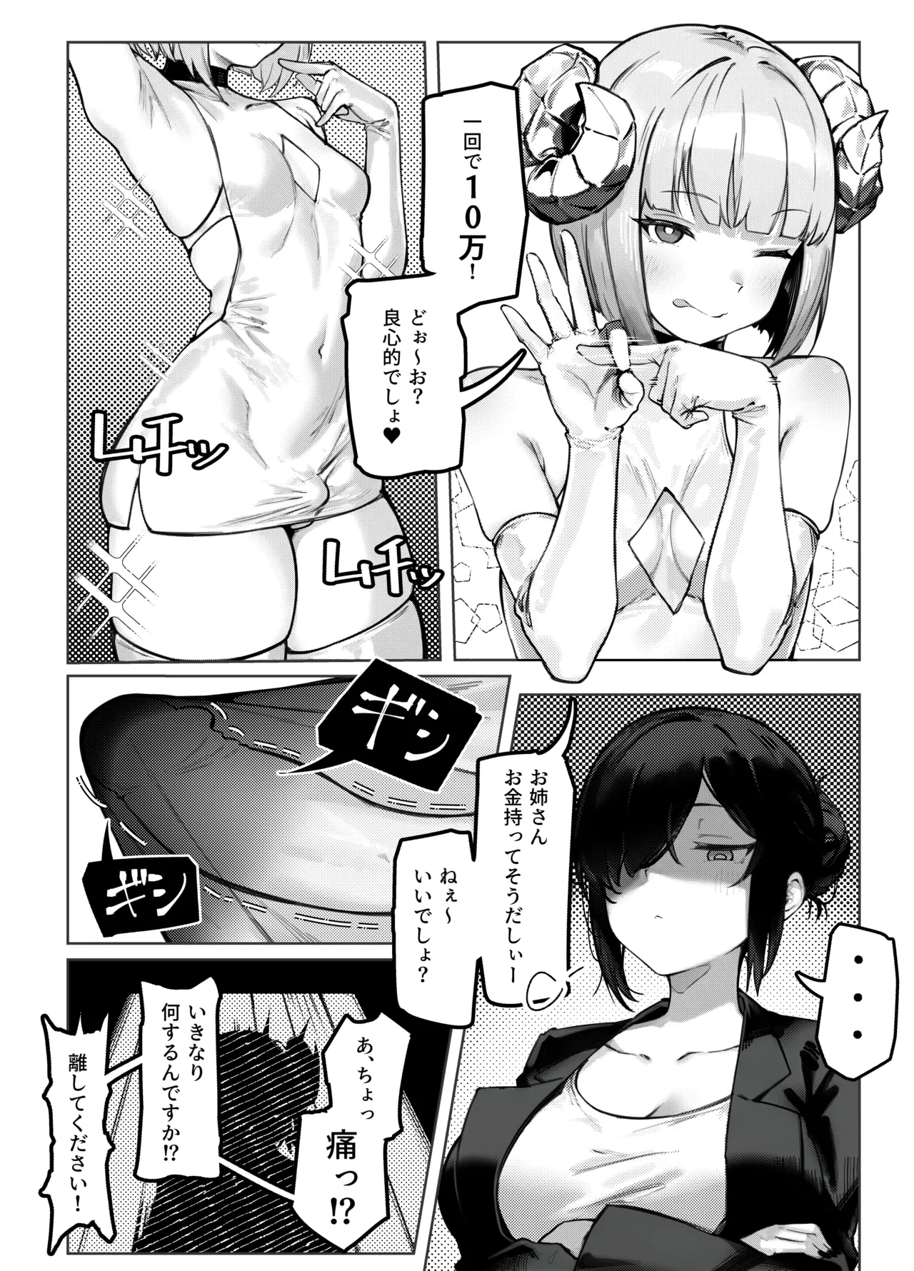 หน้า 4