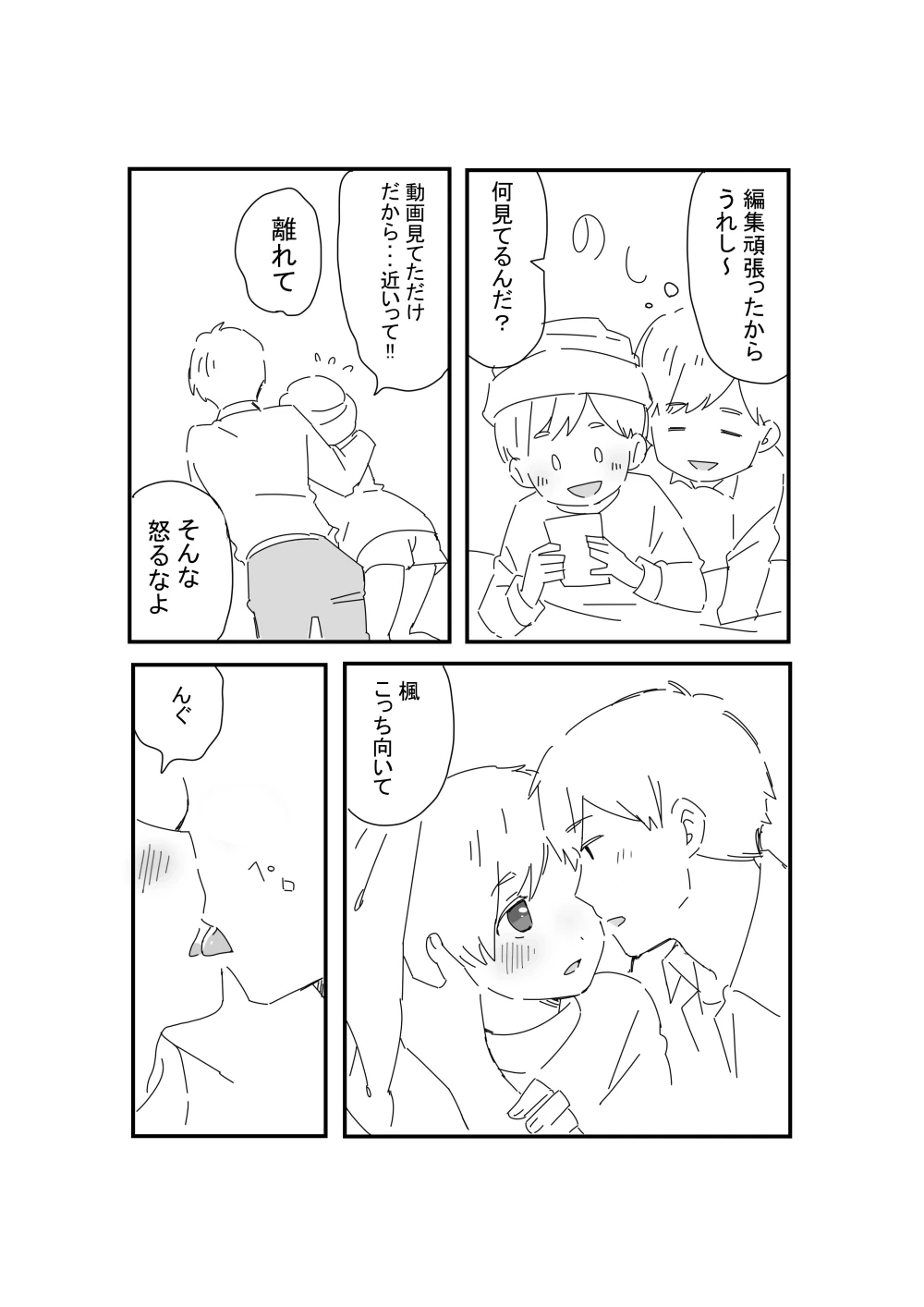 หน้า 6