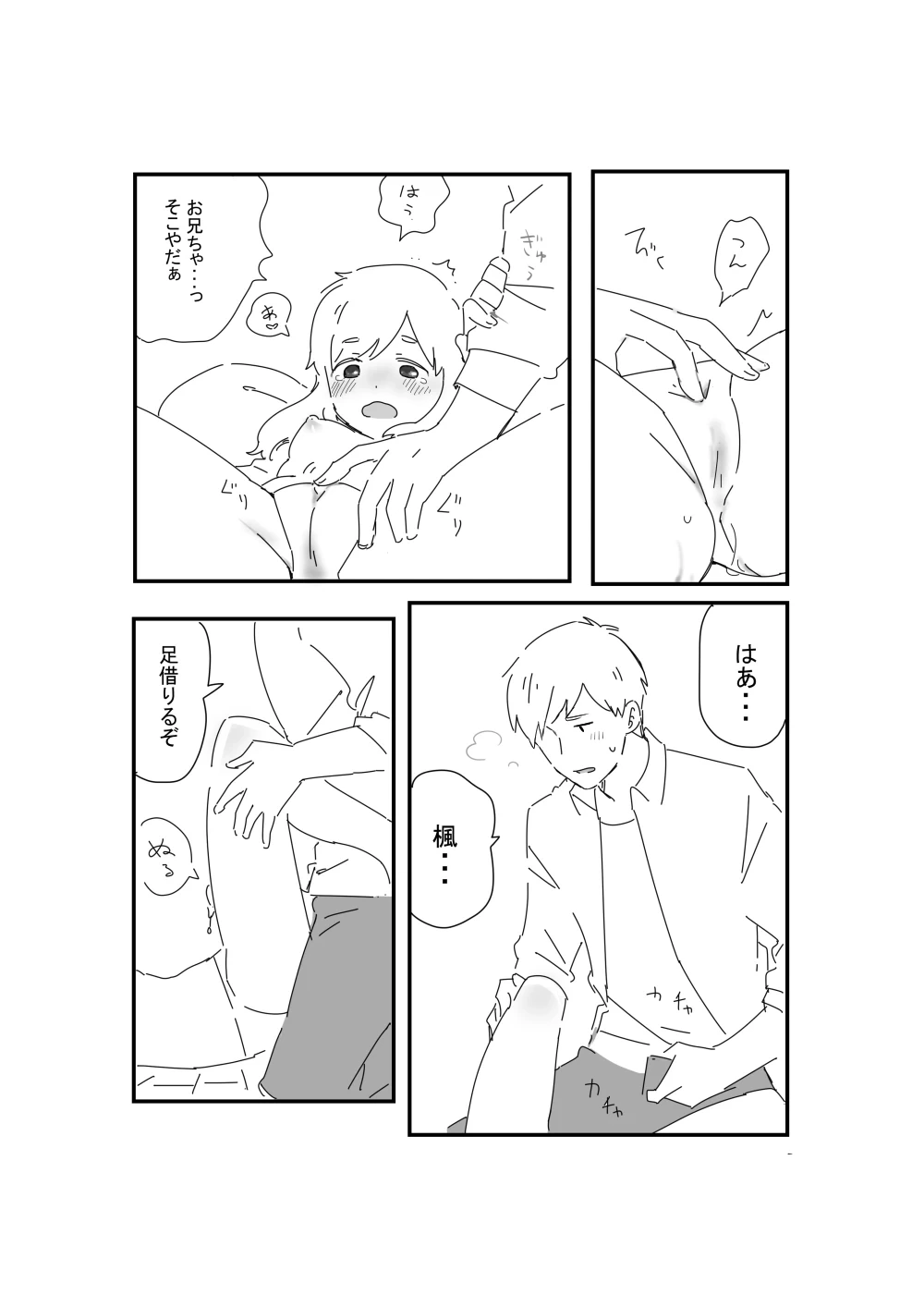 หน้า 8